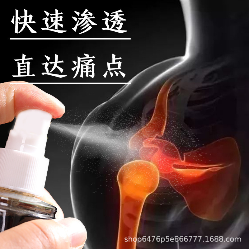 羚亞正品 蝮蛇追風(fēng)液噴劑頸肩腰腿關(guān)節(jié)疼通跌打損傷抑菌護理液OEM代加工