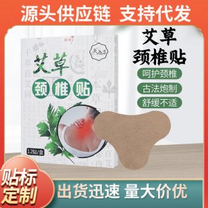 南陽(yáng)宛圣堂生物科技有限公司