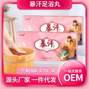 南陽(yáng)久木堂科技實(shí)業(yè)有限公司