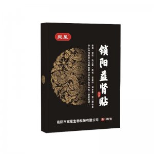 鎖陽(yáng)益腎足貼OEM代加工