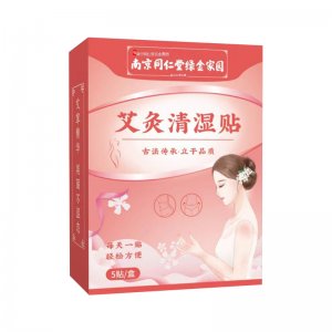 南京同仁堂綠金家園艾灸清濕貼 OEM代加工