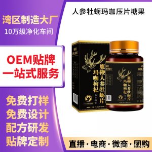 廣州諾百年大健康醫(yī)藥科技有限公司