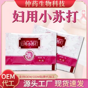 南陽仲藥生物科技有限公司