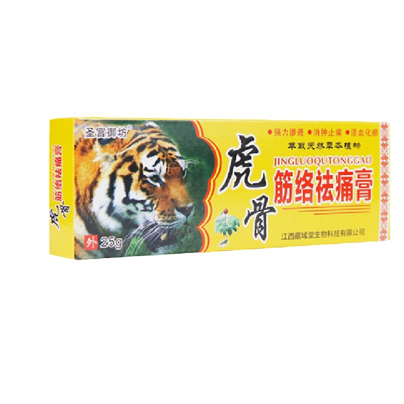 虎骨活絡(luò)膏頸椎膏止痛膏藥抑菌膏跑江湖產(chǎn)品地攤產(chǎn)品會銷禮品批發(fā)OEM代加工
