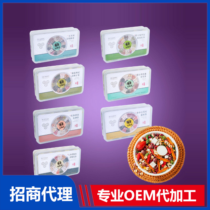小罐花草茶OEM代加工 小罐茶貼牌定制 小罐花草茶OEM代加工 小罐茶貼牌定制