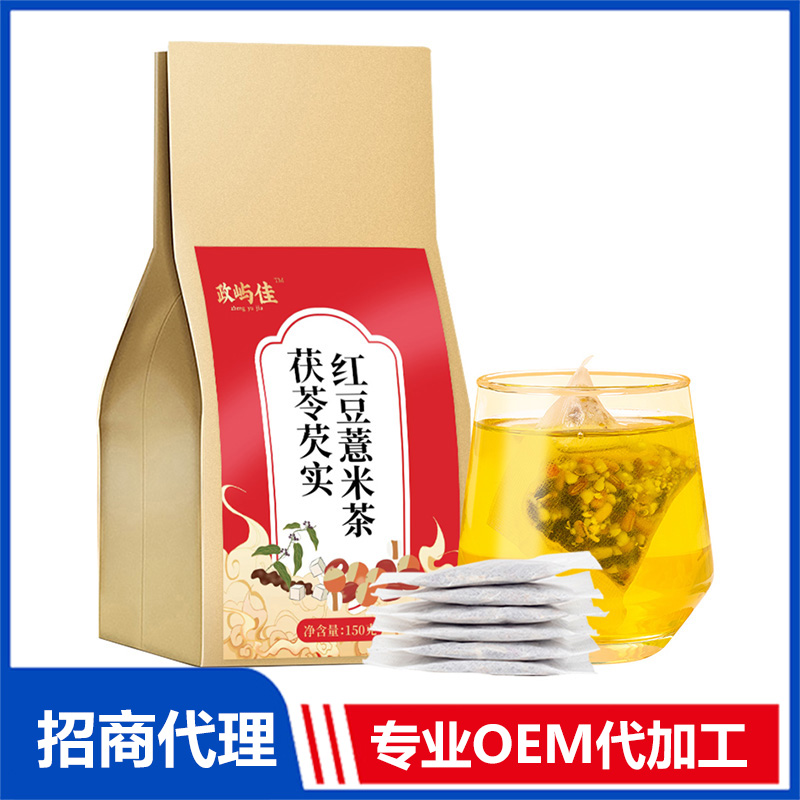 茯苓芡實(shí)紅豆薏米茶-袋泡茶OEM代加工 四角包花茶加工定制 茯苓芡實(shí)紅豆薏米茶-袋泡茶OEM代加工 四角包花茶加工定制