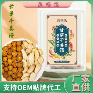 亳州市燕楊緣生物科技有限公司