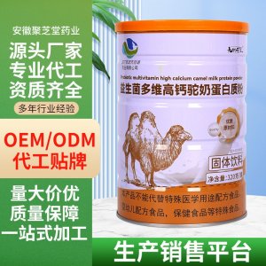 安徽聚芝堂藥業(yè)有限公司