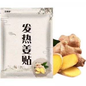 南陽貝艾堂生物科技有限公司