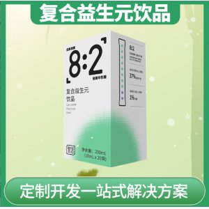 復合益生元飲品食品級水溶性膳食纖維飲料OEM代加工