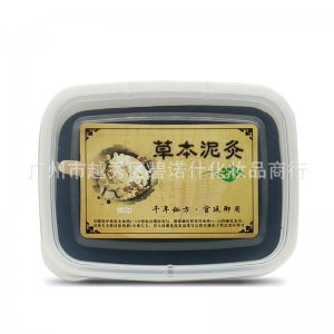 1000g泥灸現(xiàn)貨 草本泥灸 美容院發(fā)熱蠟泥