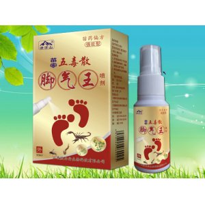 腳氣王噴劑