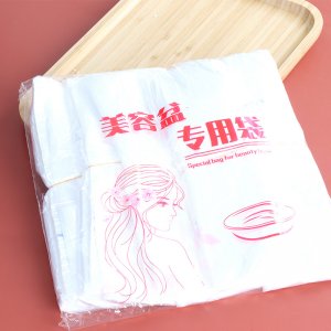 美容院用品一次性美容袋子潔面袋子加厚500個(gè) 包一次性洗臉盆袋子