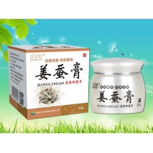 皮膚抑菌膏