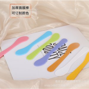 跨境專供光滑無毛刺樹脂材質(zhì)調(diào)膜棒美容院調(diào)膜工具白色加厚面膜棒