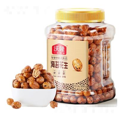 青島沃隆食品股份有限公司