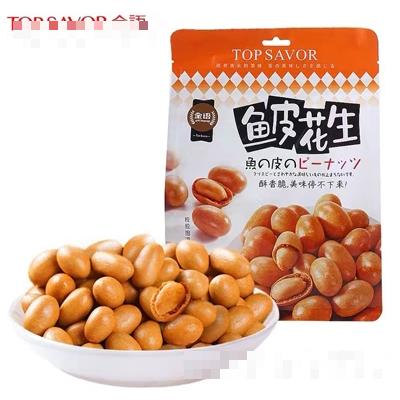 泉州忠愛食品有限公司