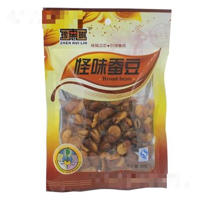 廣西南寧市珍惠林貿(mào)易有限公司