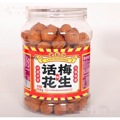 長沙市稻草屋食品貿(mào)易有限責(zé)任公司