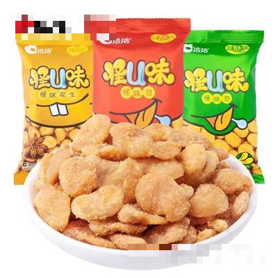 杭州我的吉家進出口貿(mào)易有限公司