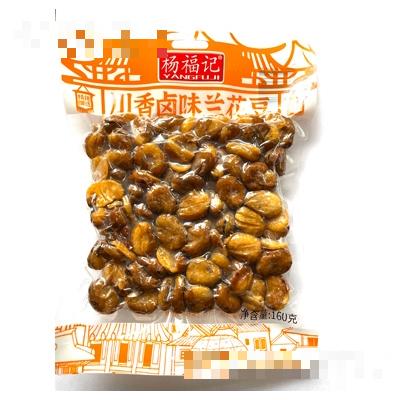 當(dāng)陽市雅香源食品有限公司