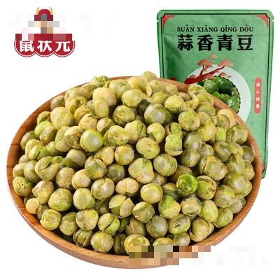 江蘇零兄食妹食品有限公司