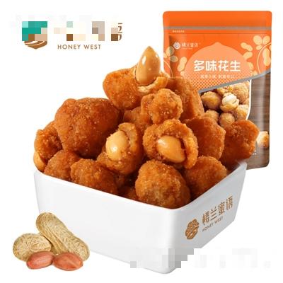 武漢樓蘭蜜語生態(tài)果業(yè)有限公司