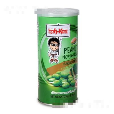 三嘉樂貿易（廣州）有限公司