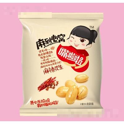 開封市嘴啦啦食品有限公司