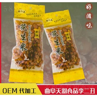 曲阜天羽食品有限公司