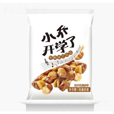 小喬開學(xué)了牛肉味蘭花豆