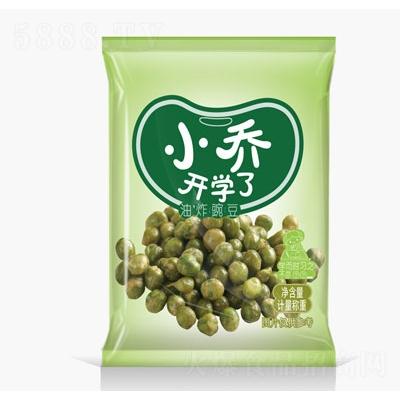 小喬開學(xué)了油炸豌豆