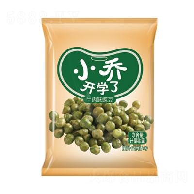 小喬開(kāi)學(xué)了牛肉味豌豆