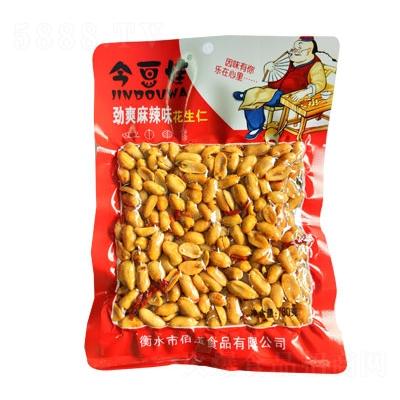 衡水市佰寶食品有限公司