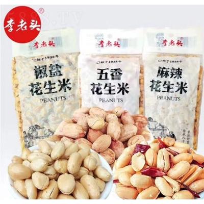 山東省李老頭食品股份有限公司