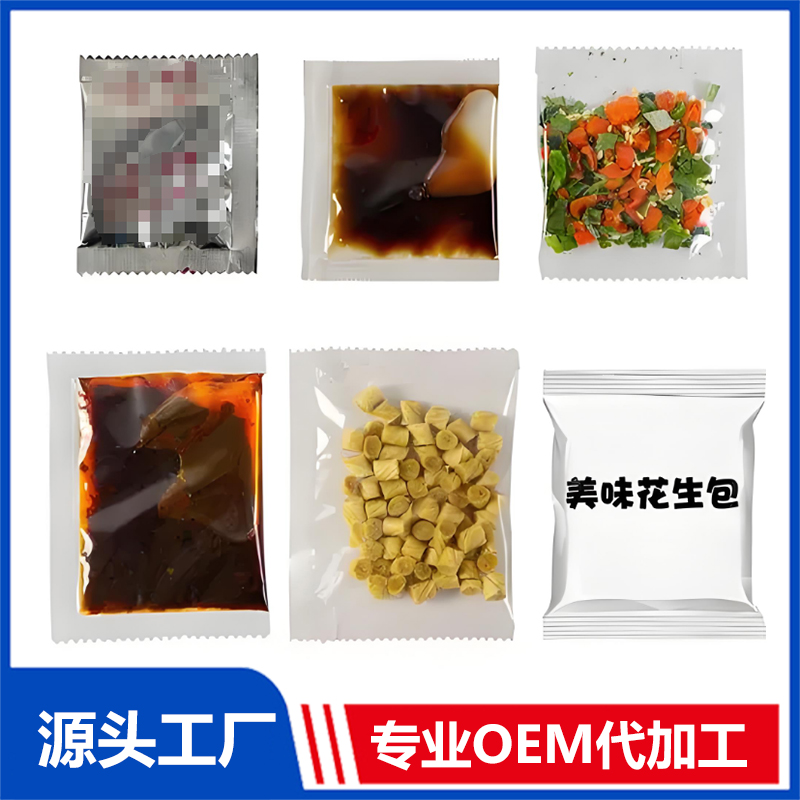 酸辣粉調(diào)味包定制加工組合酸辣粉調(diào)料包6個包小袋裝廠家批發(fā)