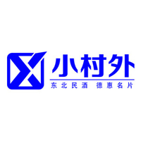 吉林省小村外酒業(yè)有限責(zé)任公司