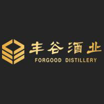 四川省綿陽市豐谷酒業(yè)有限責(zé)任公司