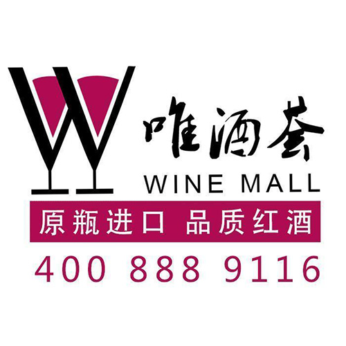 上海唯酒薈實業(yè)有限公司