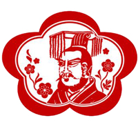 山西武成帝集團(tuán)股份有限公司????