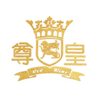 深圳市尊皇酒業(yè)有限公司