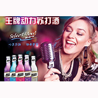 山東歌斐酒業(yè)有限公司