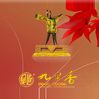 浙江九里香釀酒有限公司