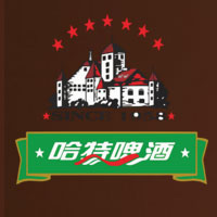 哈爾濱哈特啤酒有限公司