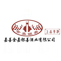 嘉善金嘉銀善酒業(yè)有限公司