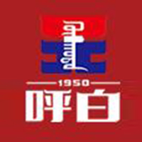 內(nèi)蒙古世紀(jì)呼白酒業(yè)有限責(zé)任公司