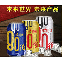 青島未來酒業(yè)有限公司