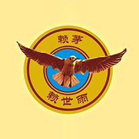 貴州賴世雨酒業(yè)有限公司