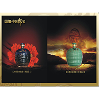 瀘州華夏國璽酒業(yè)有限公司