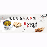 亳州市進(jìn)貢坊酒業(yè)有限責(zé)任公司